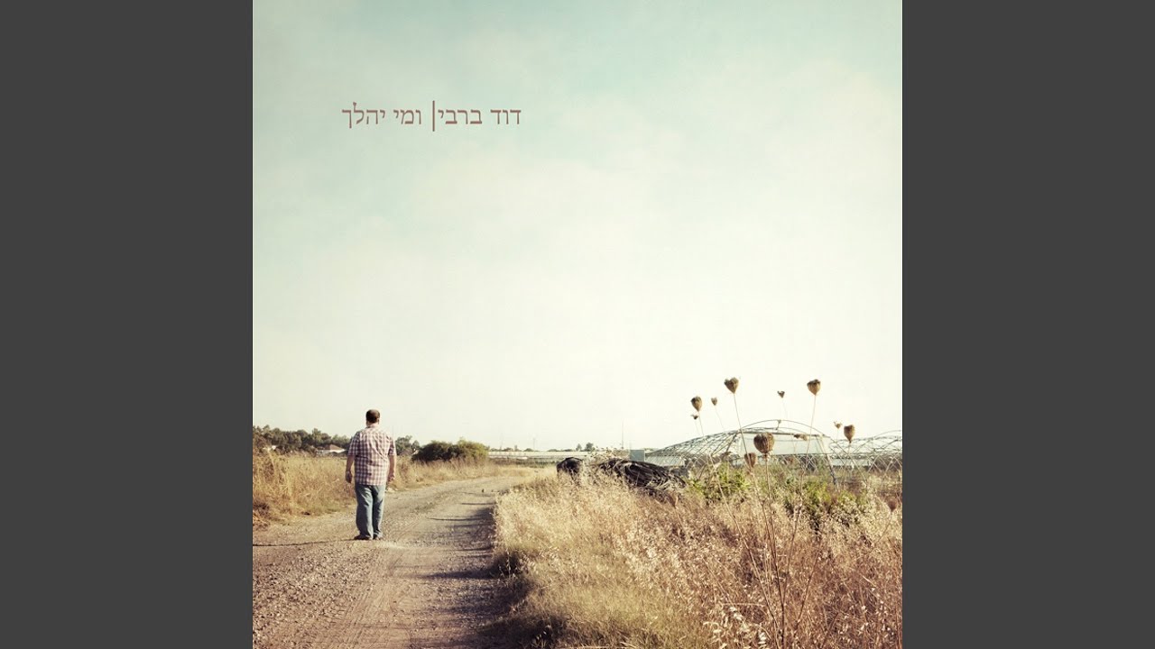 עץ הלימון