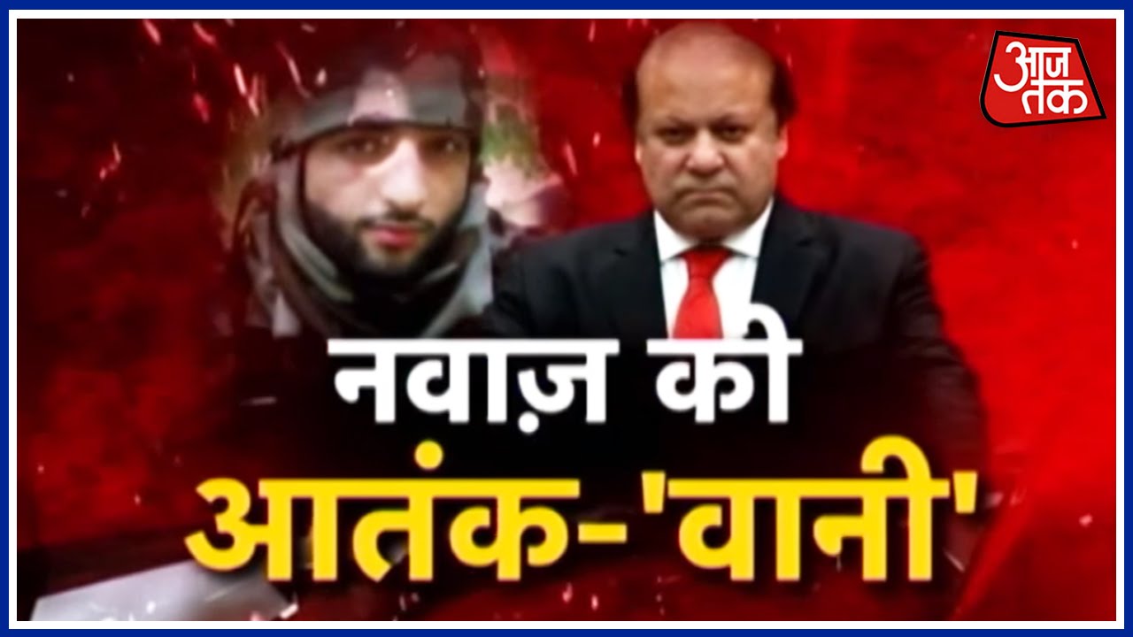 Halla Bol: Sharif Glorifies Terrorist Burhan Wani