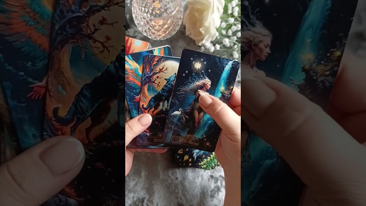 Таро Логрес🔮от мастера Сархана #таро #tarot #гадание #обзор 
