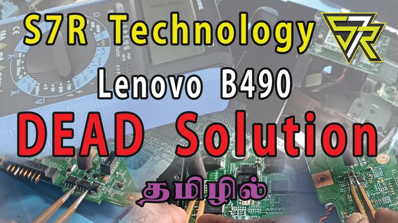B490 laptop dead solution || No power on || Laptop Not Power On Problem Tamil