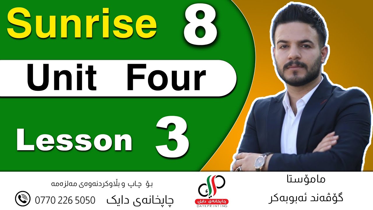 Sunrise 8 _  Unit 4  _ Lesson 3 _ Govand Abubakr
