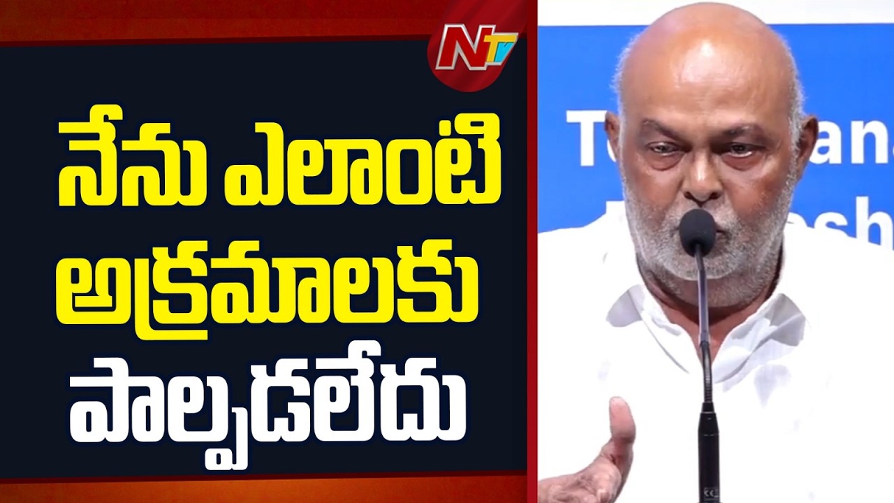 MLA Prem Sagar Rao Denies 400 Cr Allegations, Challenges Critics to Open Debate | NTV Telugu