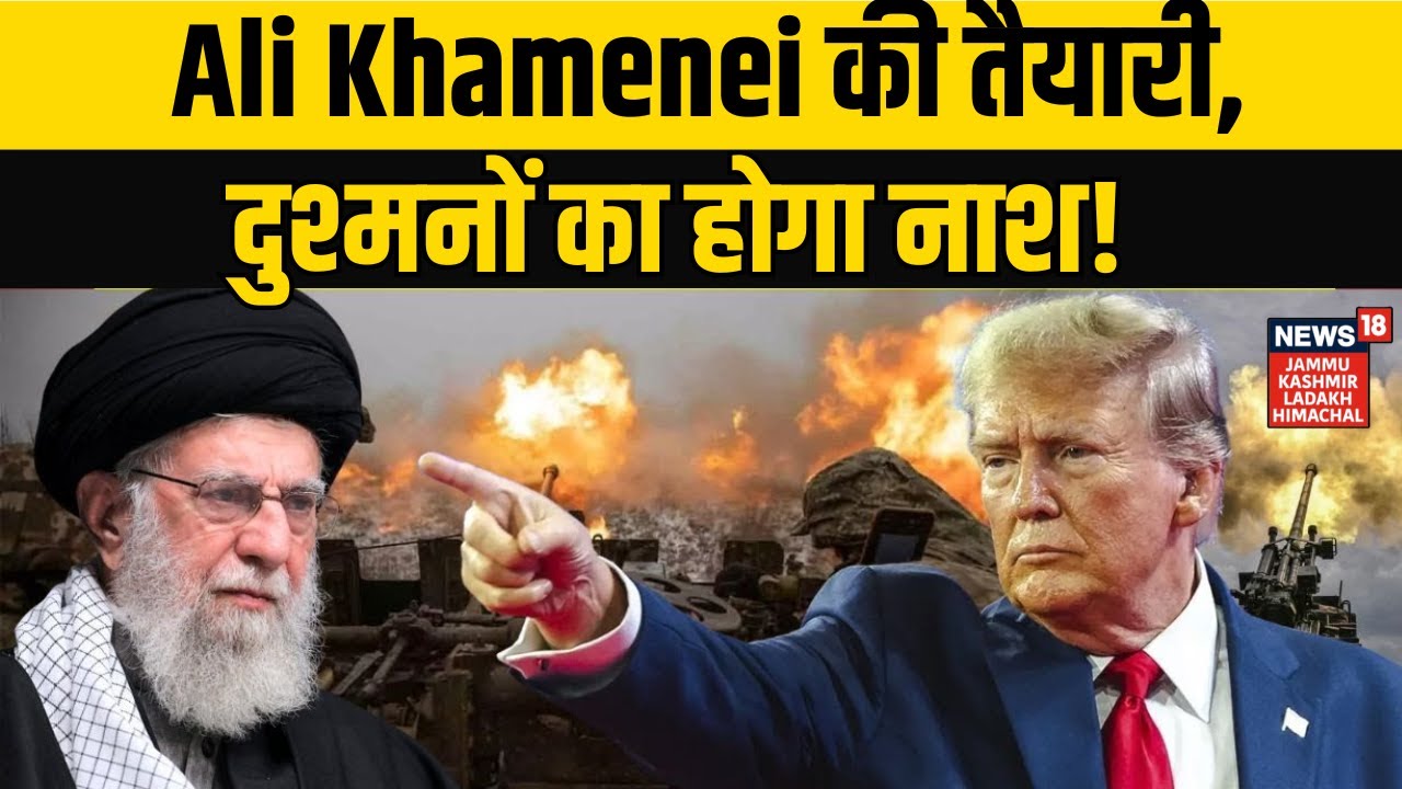 Iran-America War Update | Ali Khamenei की तैयारी, दुश्मनों का होगा नाश! | Khamenei | N18G
