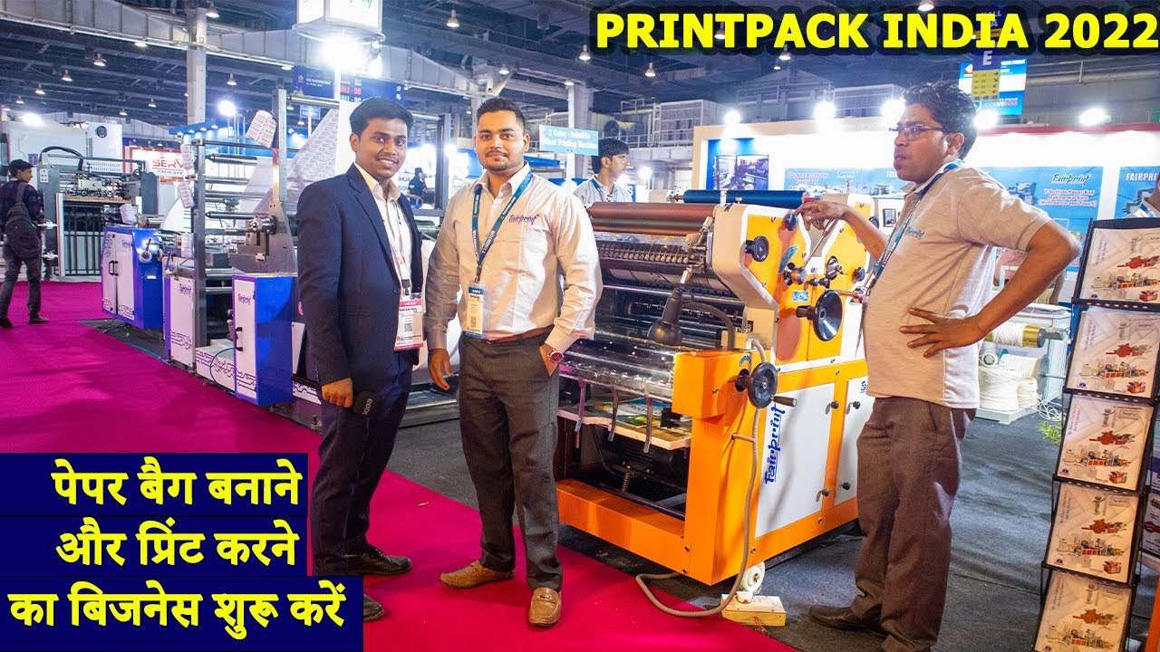 पेपर बैग बनाने और प्रिंट करने का बिजनेस शुरू करें | Printpack India 2022 | Paper bag making machine