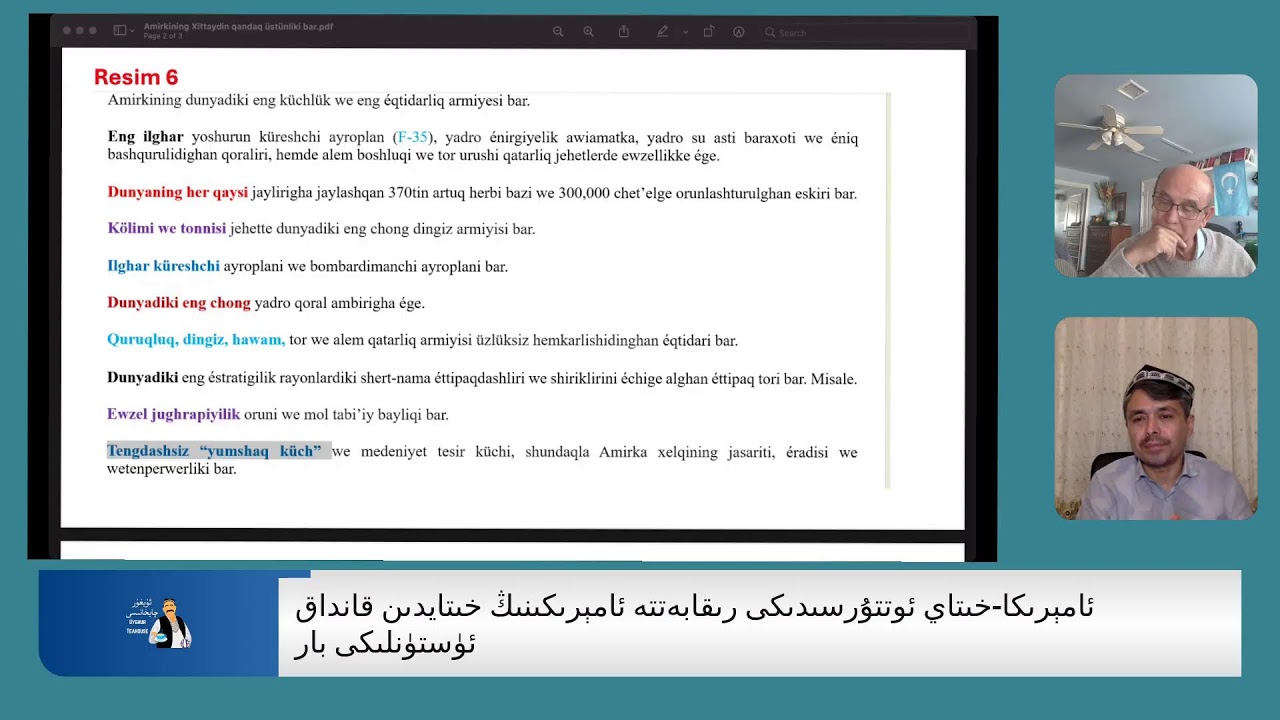 ئامېرىكا-خىتاي ئوتتۇرسىدىكى رىقابەتتە ئامېرىكىنىڭ خىتايدىن قانداق ئۈستۈنلىكى بار