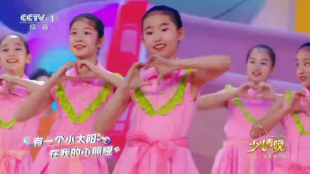 [2026总台少儿春晚]动感歌舞秀《健康新春动起来》 演唱：蒋敦豪 张紫宁 | 华语动漫