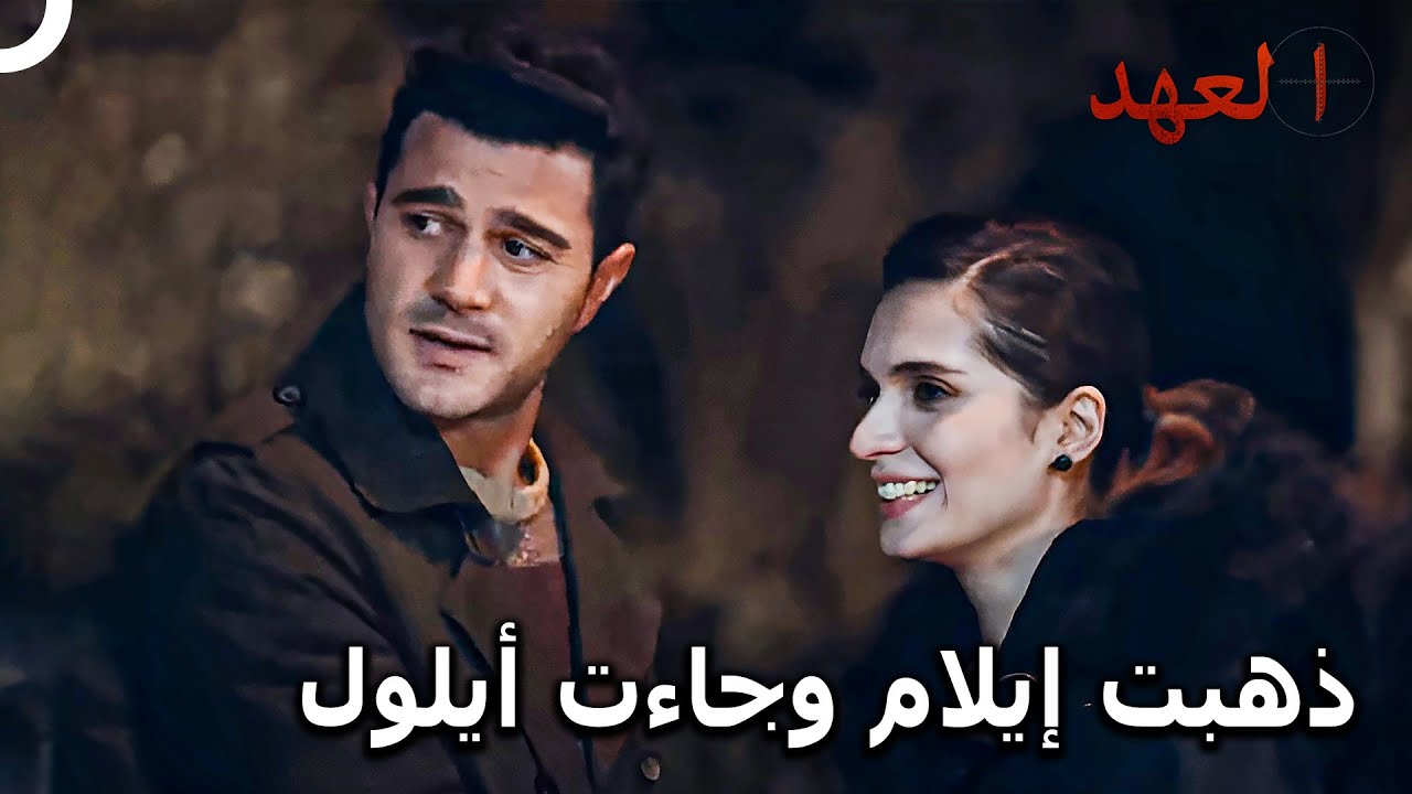 الصياد #25 - لماذا لا نفتح صفحة جديدة؟ | العهد