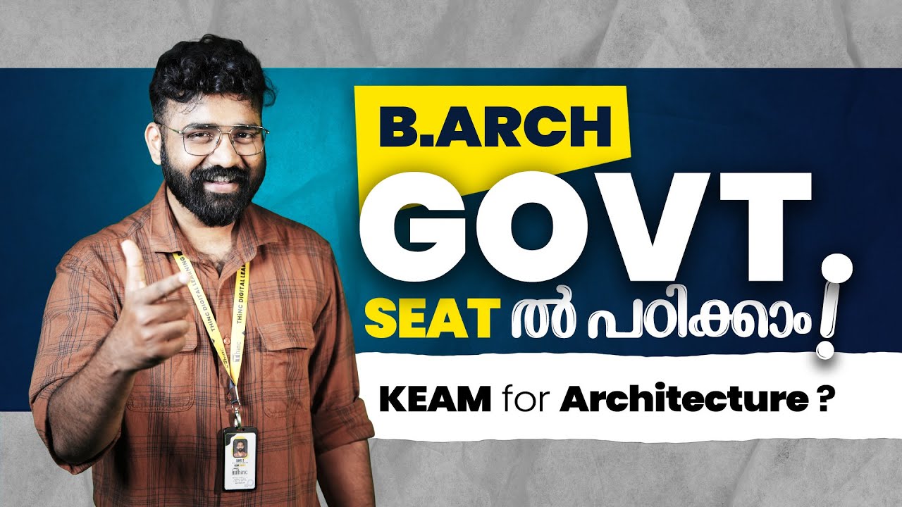 How to get allotted to Govt. B.Arch Colleges?KEAM B.Arch Ranklist | Architecture Seat Allotment 2025