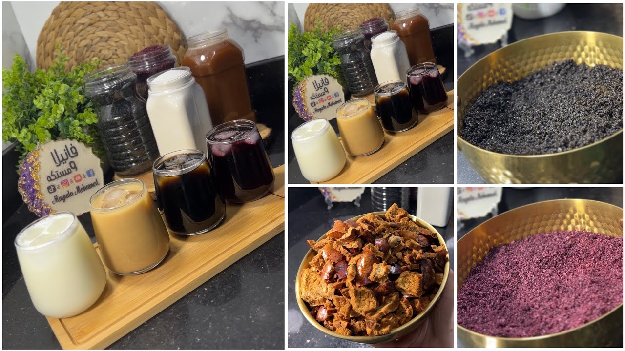 عصاير رمضان📿جربيهم بطريقتي هاتعجبك جدا خاجه كده سوبر لذاذه😋📿 اللهم بلغنا رمضان