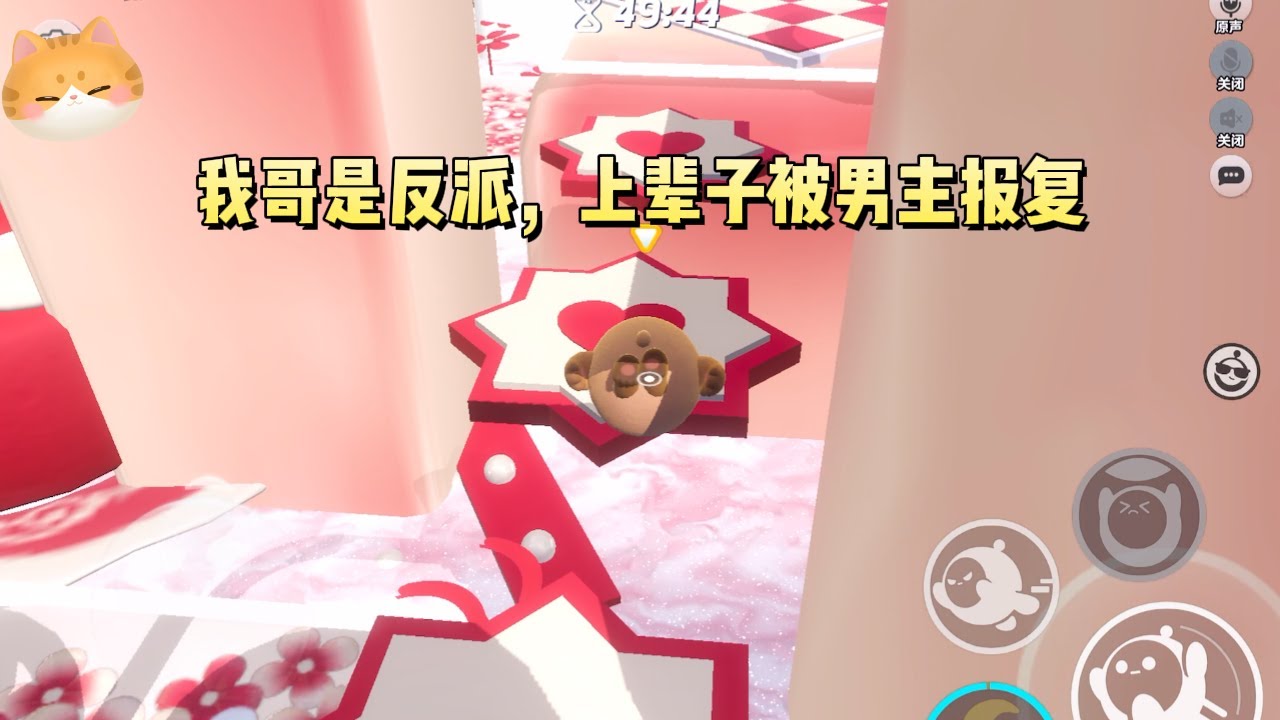 我哥是反派，上辈子被男主报复，我们兄妹流浪街头。哥哥他只是失去了爱情，但是我失去了我的荣华富贵啊！#一口气看完 #小说 #故事