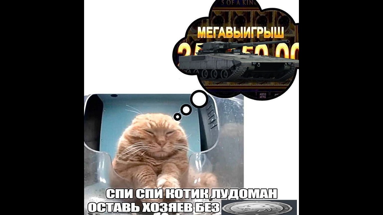 Танк самолёт вертолет (без корабля)