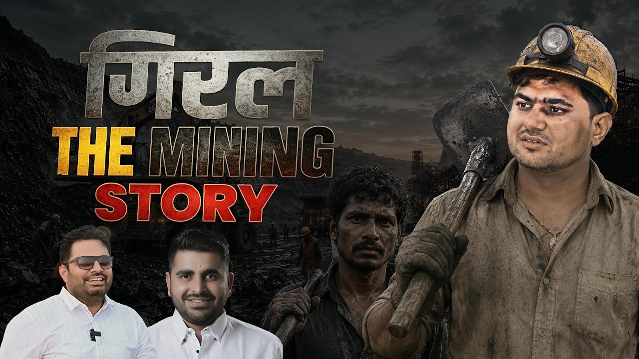 गिरल The Mining Story ll क्या है कोयले का सच l क्यों Ravindra Singh Bhati धरने पर l