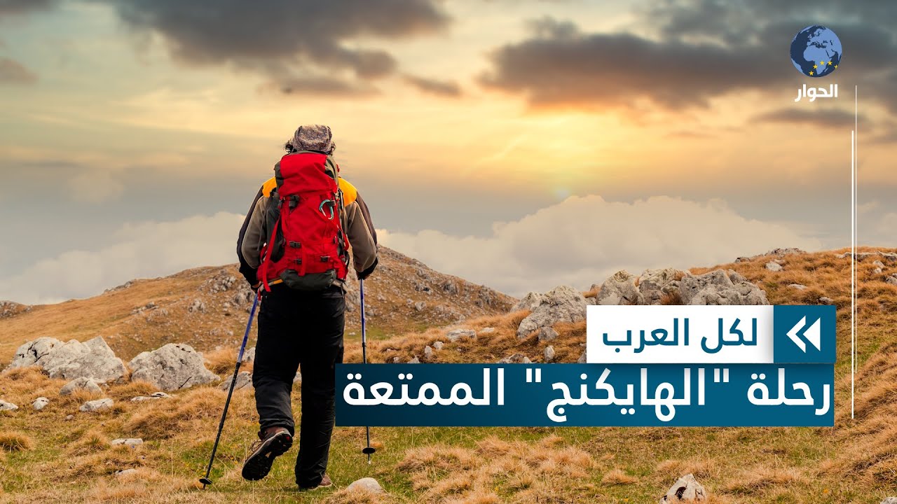 ماذا تعرف عن رياضة 