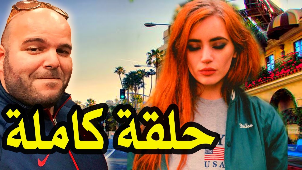 irban irban darba لي ماعندهومش الـزهر في الحٌــب