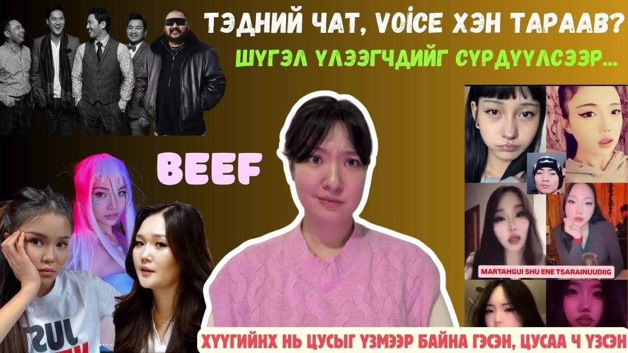 Хохирогчид болон эцэг, эхчүүд гарч ирсээр.. Ариунзаяа Ruby-г юу гэв? Guys: Дүү нар даруулгатай бай! 