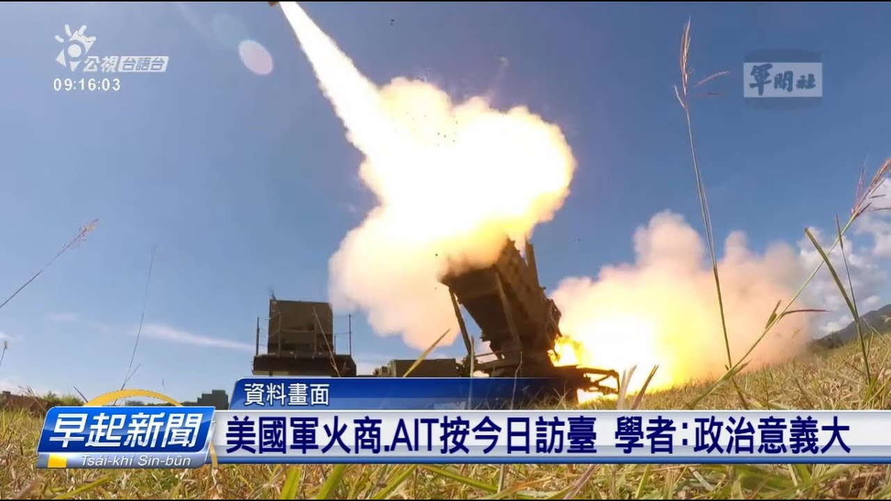 漢光演習欲練空中安全通道 撤僑？國防部否認  | 公視台語台 | 20230502