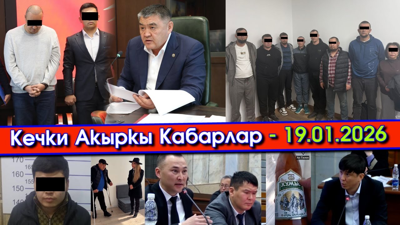 Эркек ЖЫНЫСЫН өзгөртүп /КИНОДОЙ кылып АЁОСУЗ КЫЙНАШЫП сабашып/Ташиев ЛОМБАРД СҮТКӨРлорду ТЕКШЕРИП/