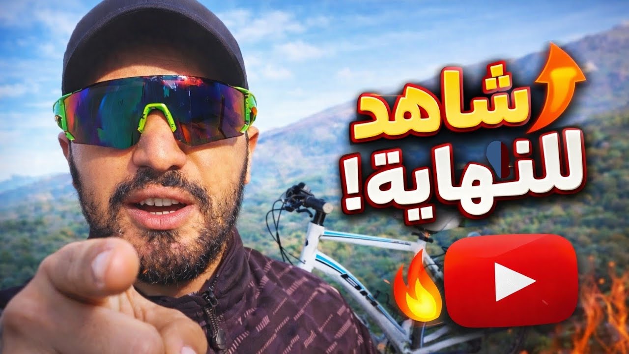 شريت دراجة جديدة اول مرة نجربها معاكم 🙆 #vlog 