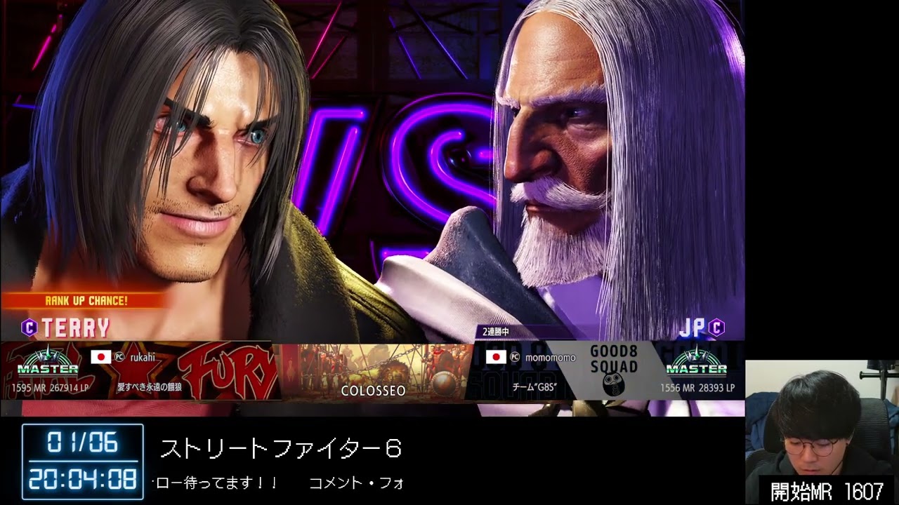 2026 01 06 【ストリートファイター６】今日も盛るランクマ