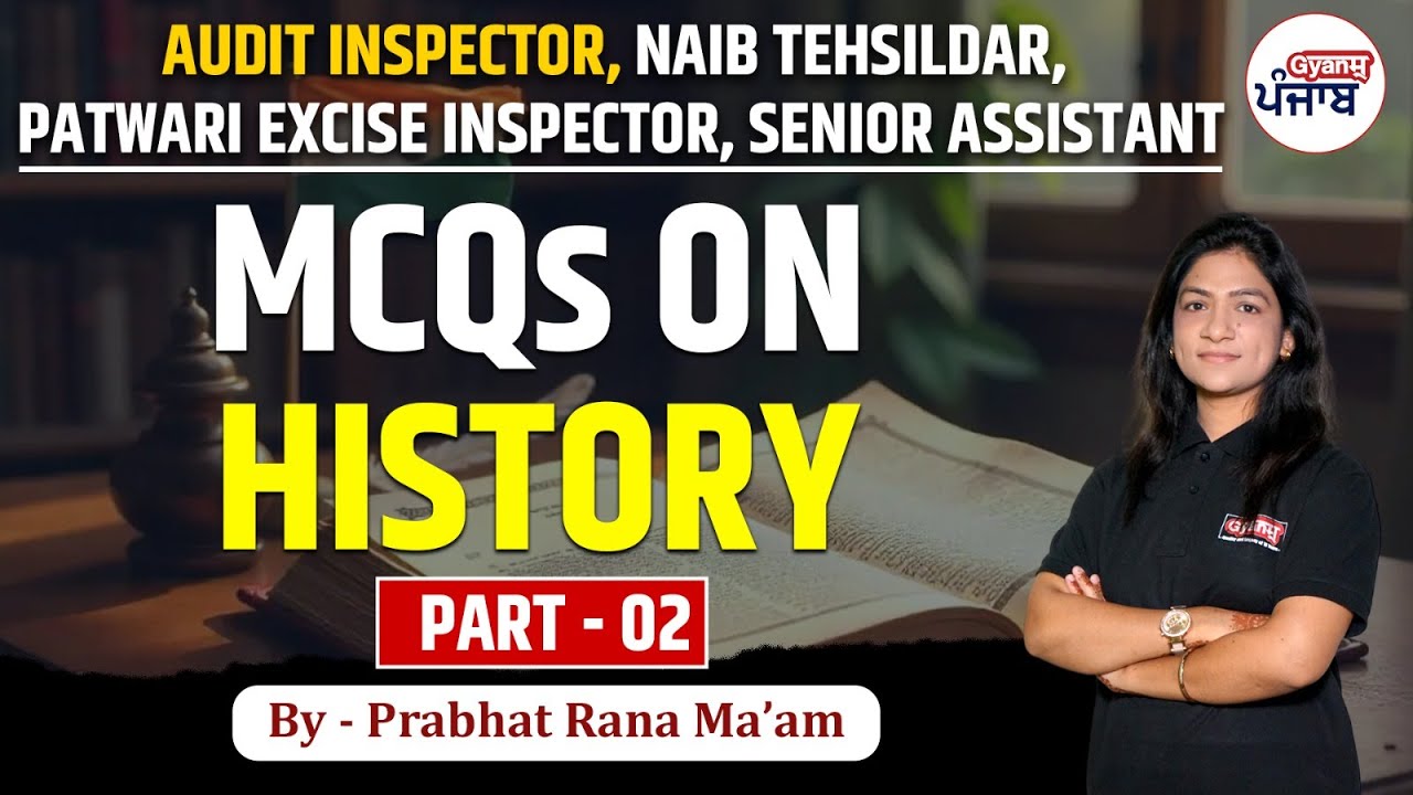 Audit Inspector, Naib Tehsildar, Patwari Excise Inspector | History | Gyanm | By Prabhat Ma'am