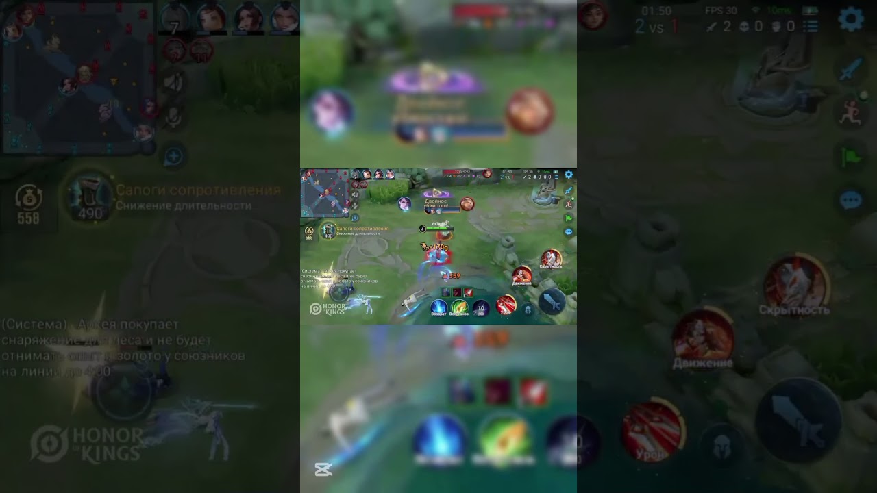 🔥 Тройное убийство Аркеи в HoK! #hok #hokstudio #honor #moba #shorts #triplekill #top