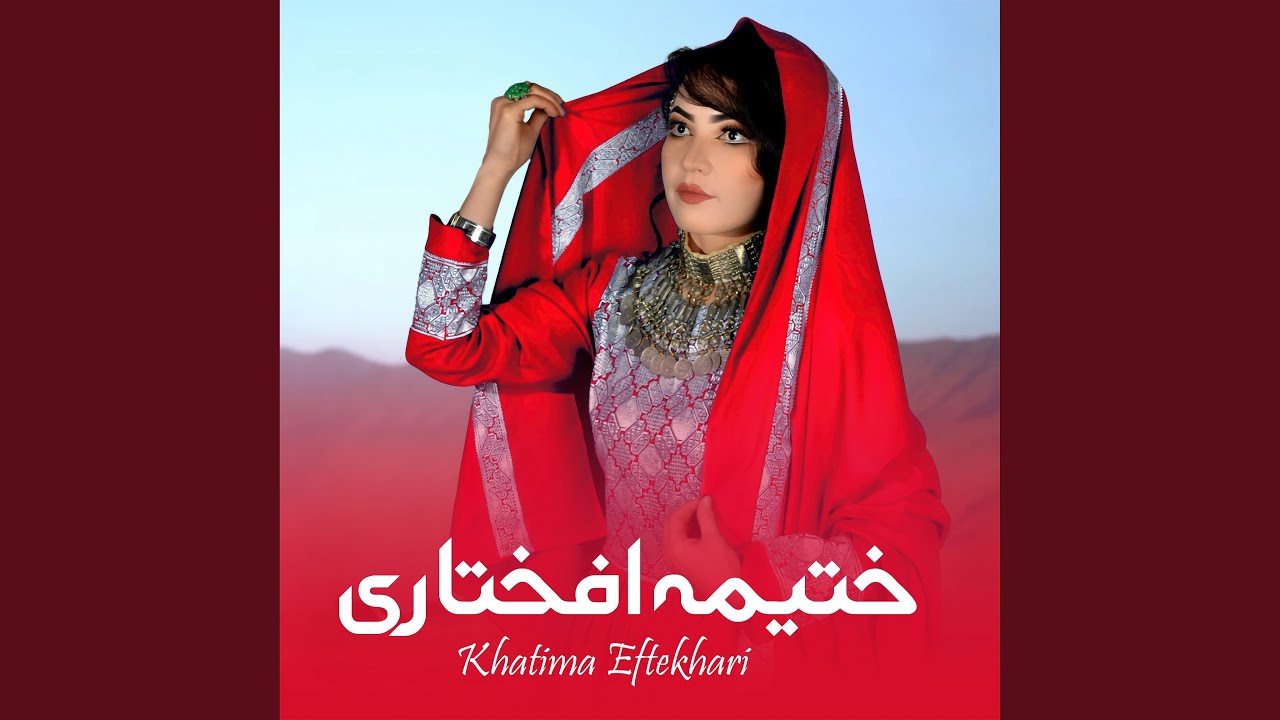 Jobe Labkhand جوب لبخند