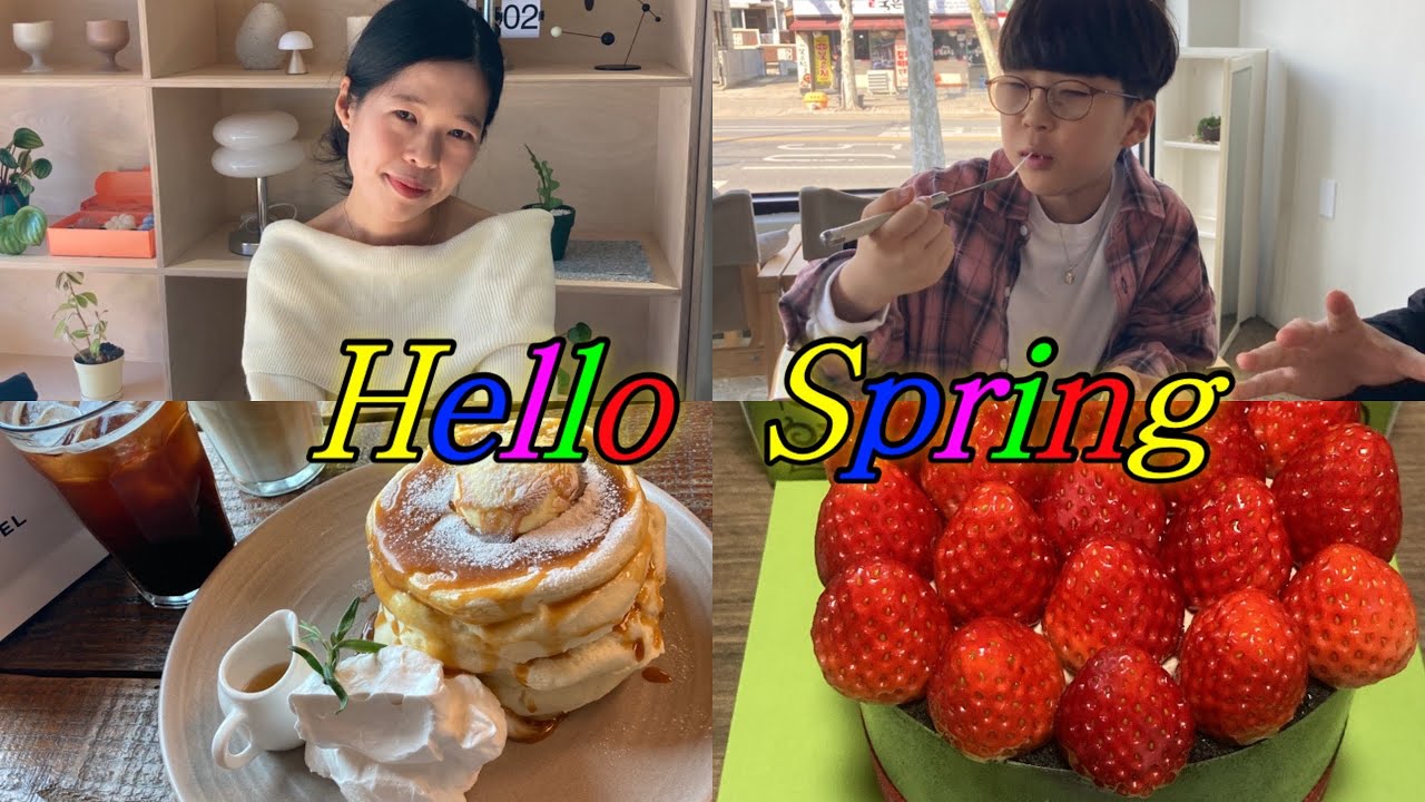 여러분 봄이 왔어요(성심당&야구장 간 봄)❤️🎀