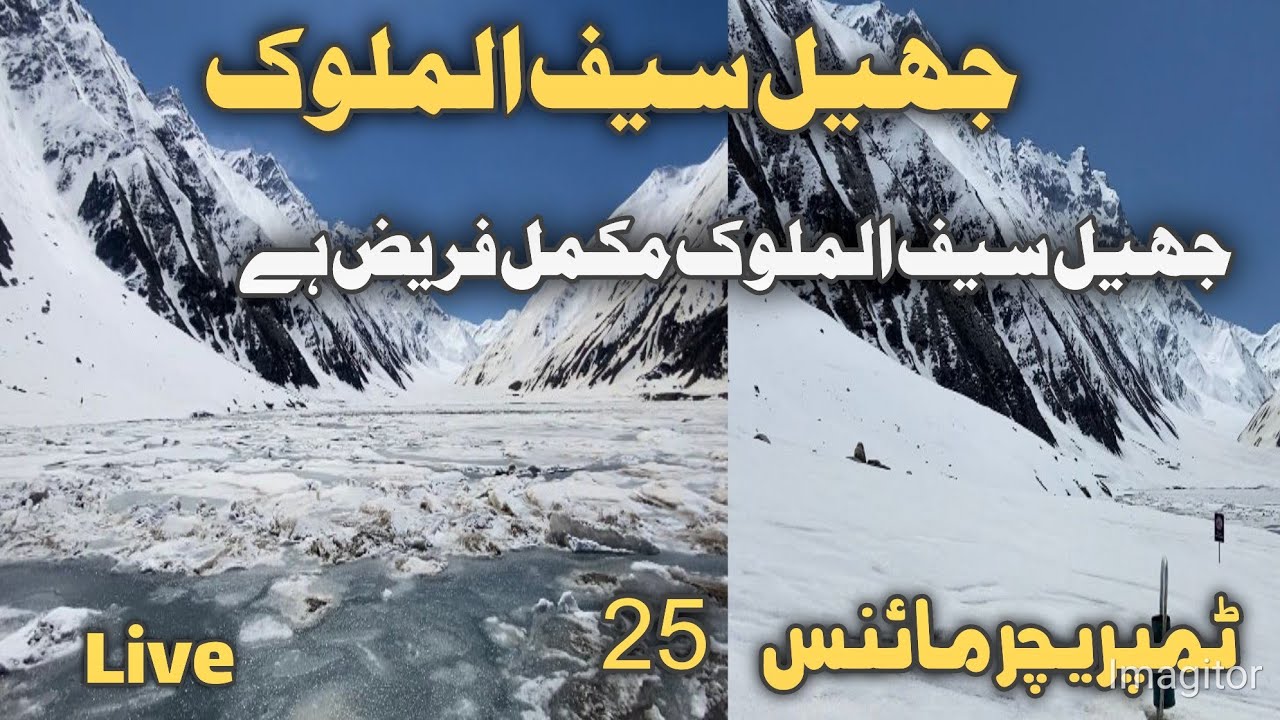 Naran Kaghan Valley Today New Latest Update | saifulmalook lake | kpk Pakistan