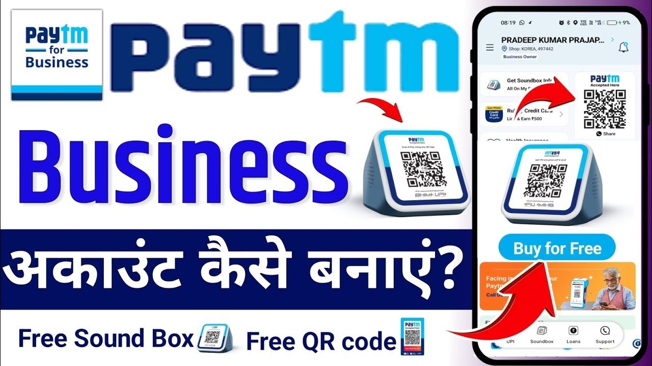Paytm business account kaise banaye 2026 | how to create Paytm business account | paytm business app