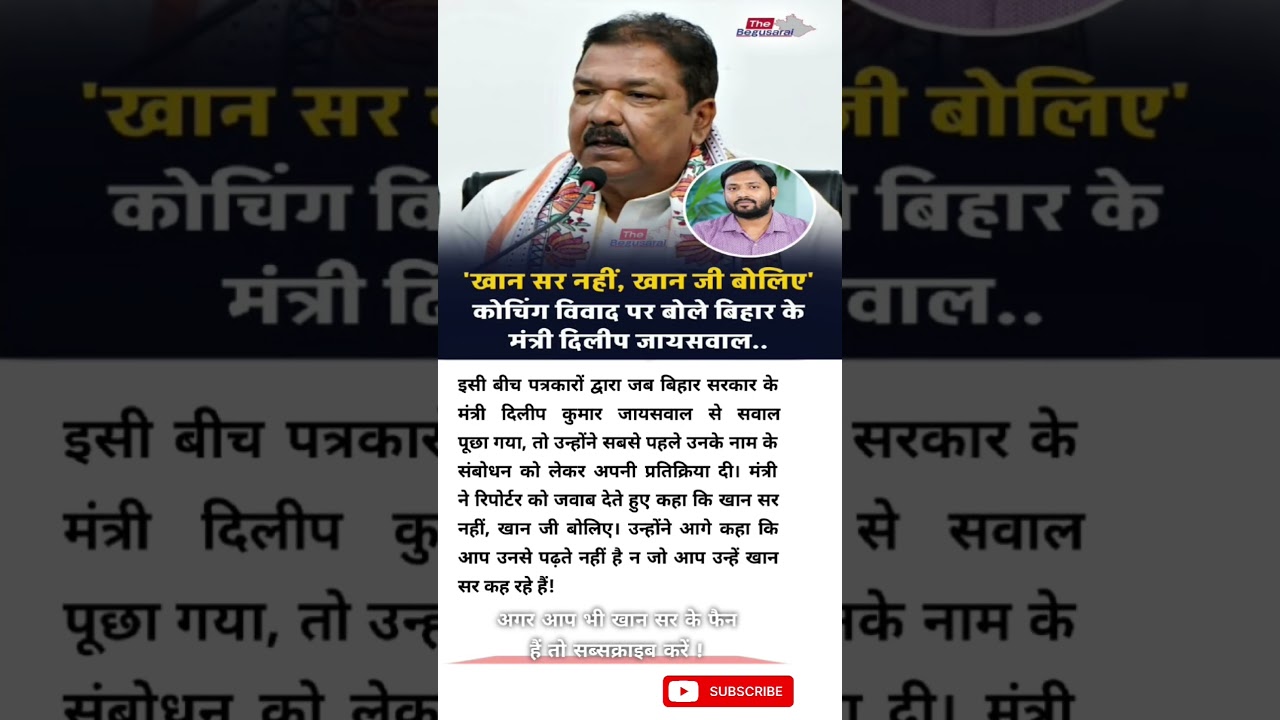 khan sir motivational speech #shorts #khansir #motivation