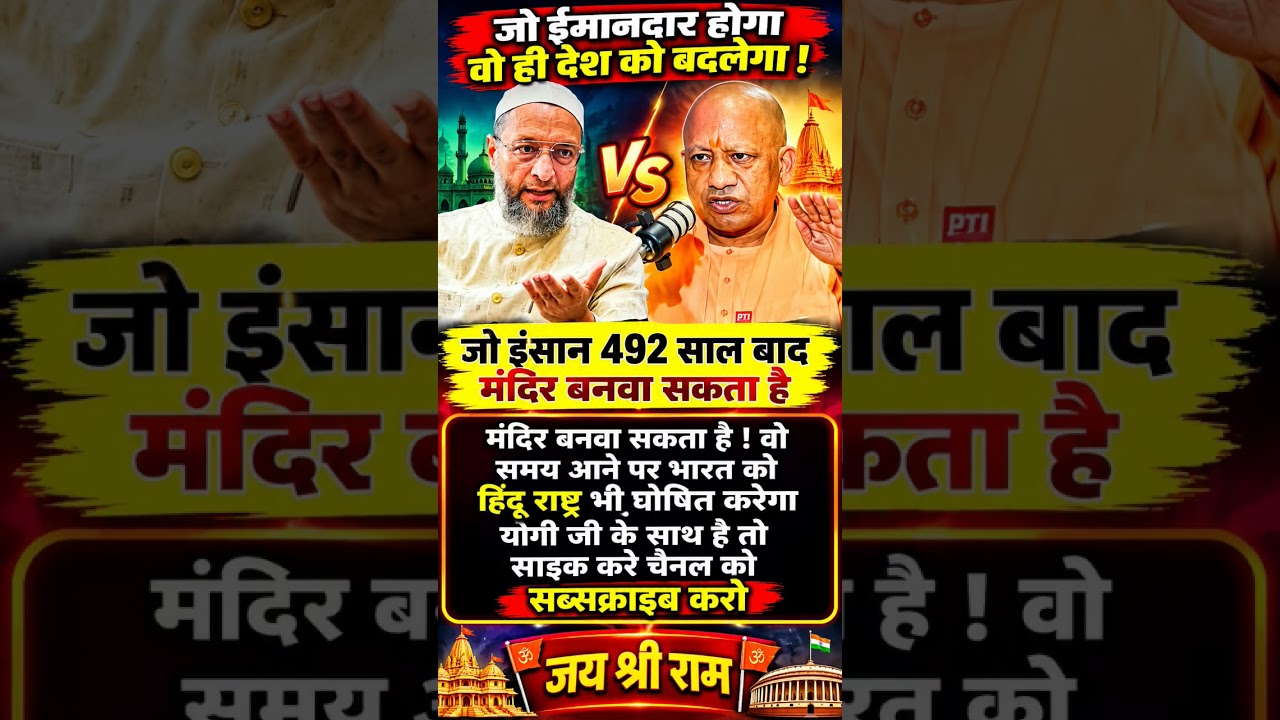 yogi adityanath fan page ❤️🙏 yogi ji ke liye like subscribe jarur kare #viral #trending #shorts #bjp