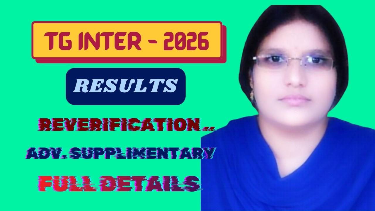 | TG INTER RESULTS -2026 | REVERIFICATION AND ADVANCCED SUPPLIMENTARY EXAMS DETAILS |
