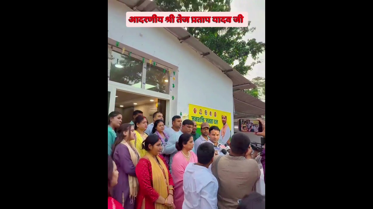 Tej Pratap Yadav 😍⚜️🦁 ... | TY VLOG | Teju Bhaiya | JJD | #tejpratapyadav #viral #shortvideo #yt