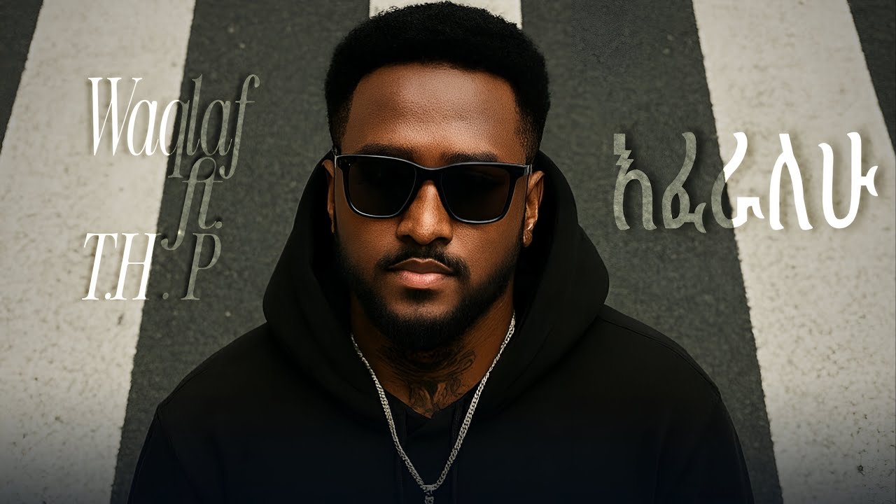 The Habeshan Prince-Eferalehu [እፈራለሁ] ft. Waqlaf