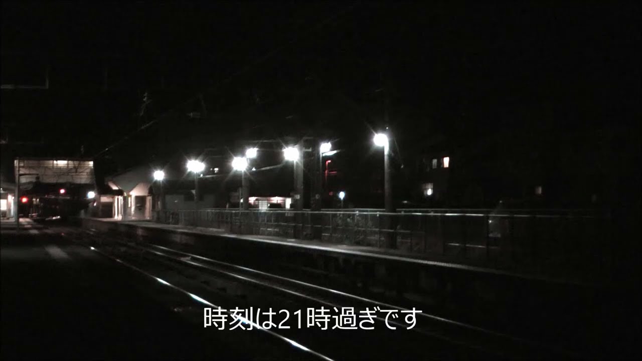 伯備線 EF64 2025年11月28日 根雨駅にて