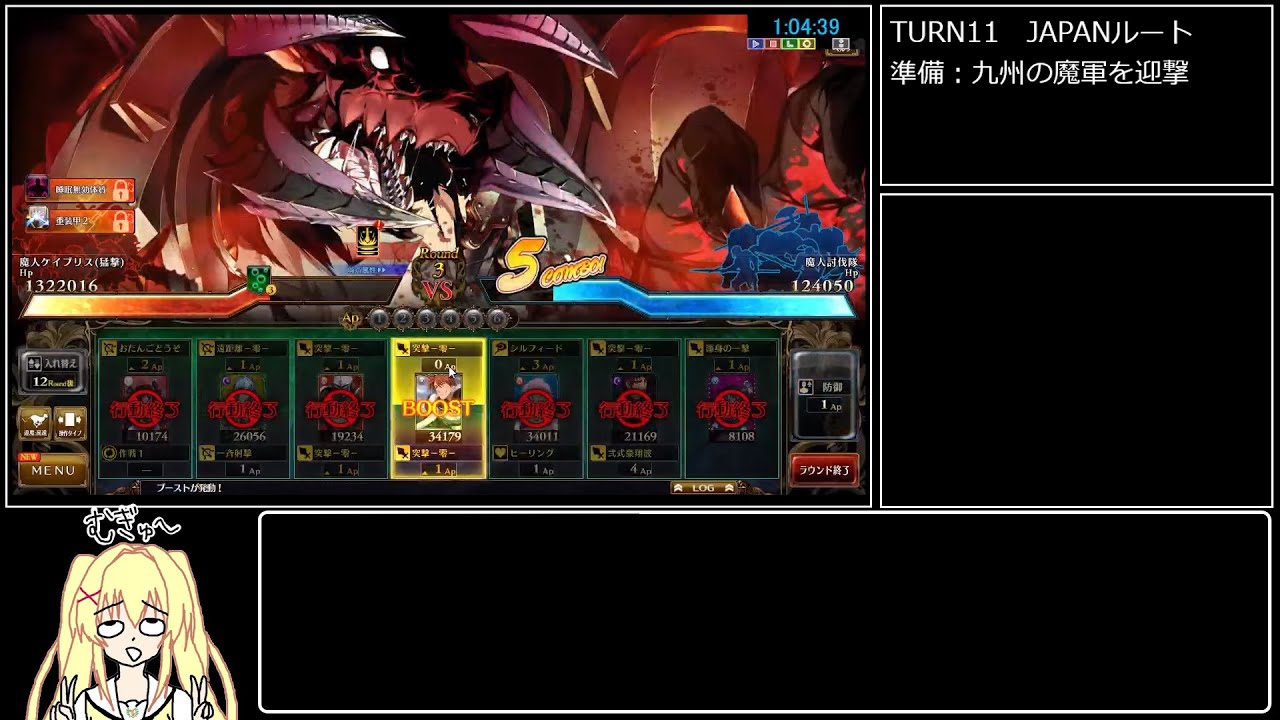 ランス10 実績全解除RTA 11:41:45 part2/??