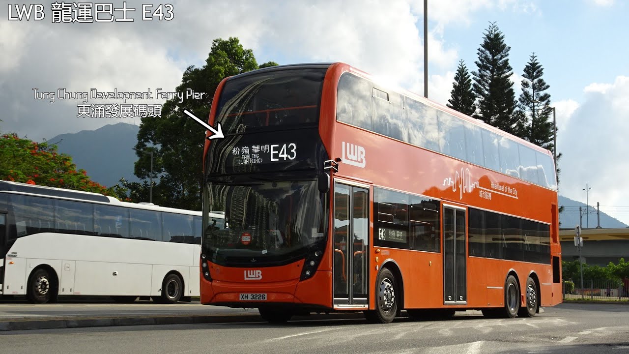 【2.5 hours?! Before 08/08/2022前】 LWB 龍運巴士 E43 To Fanling (Wah Ming) 往粉嶺 (華明) (Timelapse)