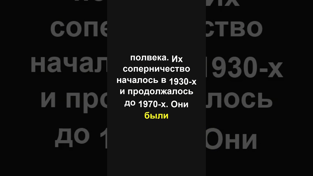 Найдорф против Решевского