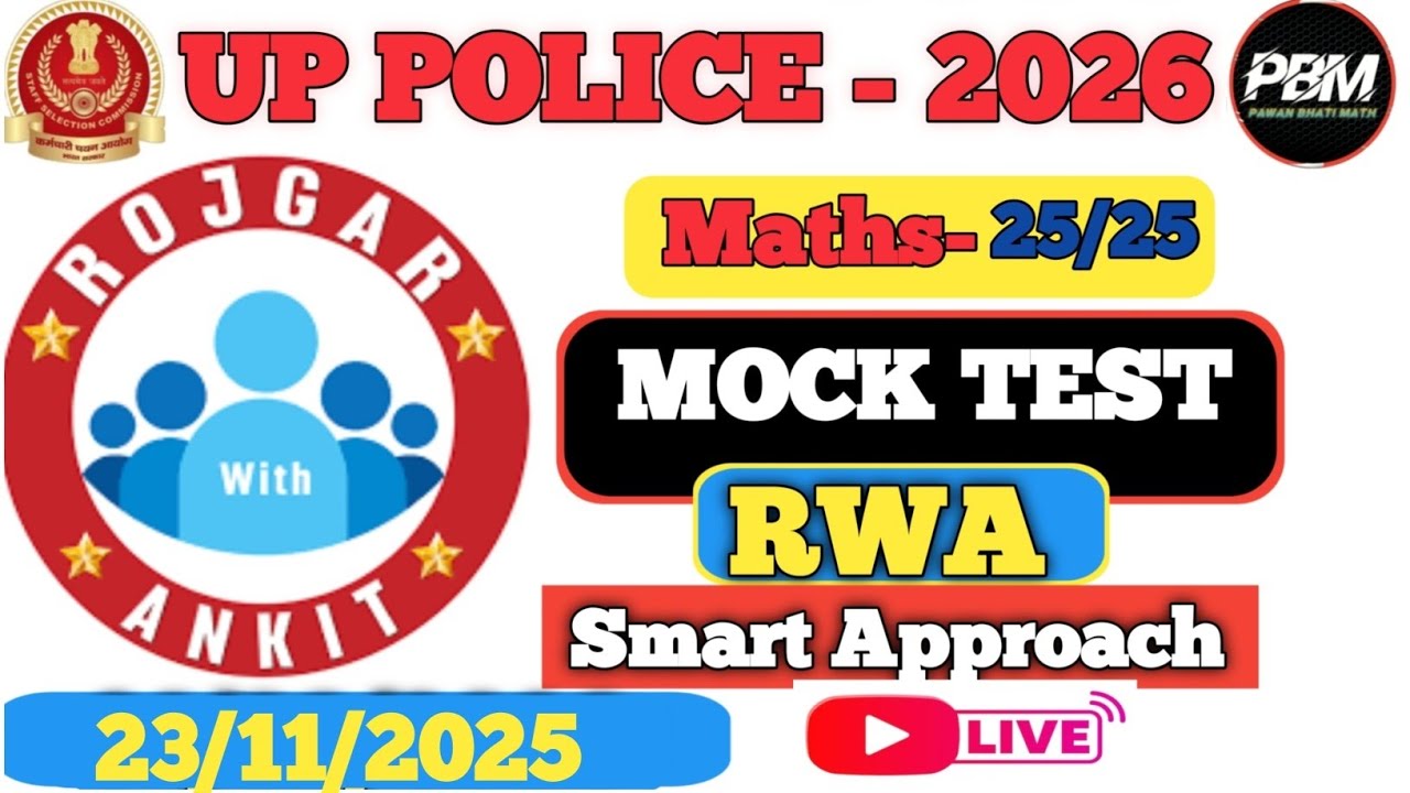 Rojgar With Ankit UP Police Constable |23-11-2025| Weekly Mock Test Solution