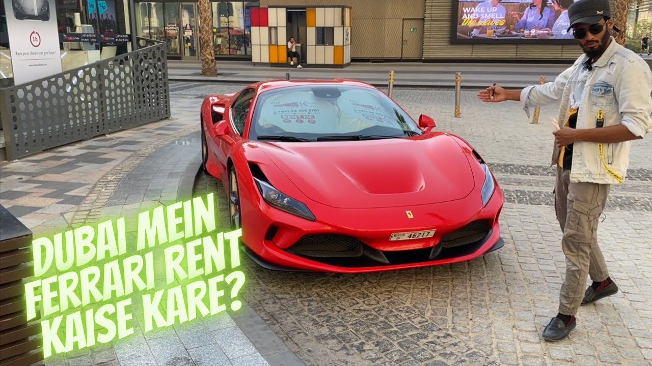 ₹30000 me Ferrari | How to Rent a Super Car in Dubai