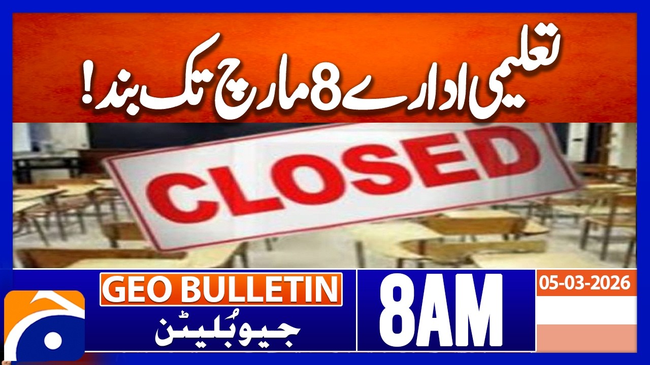 Gilgit‑Baltistan Schools & Colleges Closed Till March 8 | Geo News 8AM Geo Bulletin 5 March 2026