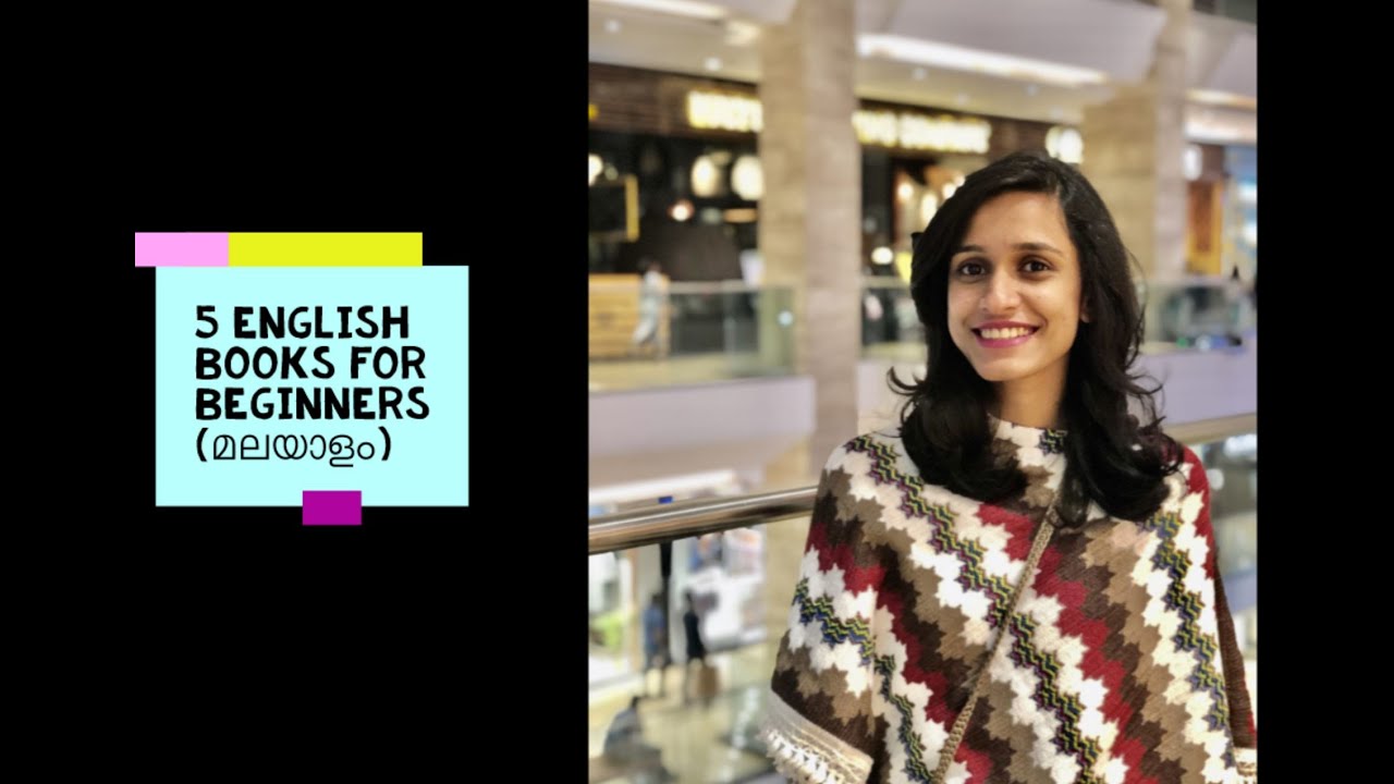 5 English books for Beginners [Malayalam]
