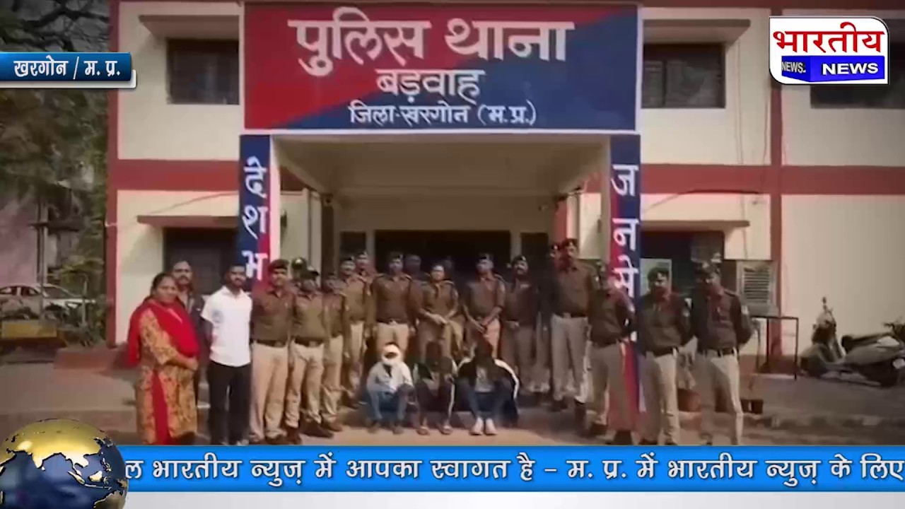 खरगोन: बड़वाह मे 90 लाख की सोना-चांदी चोरी का खुलासा, एक नाबालिग समेत तीन आरोपी गिरफ्तार #mpnews #mp