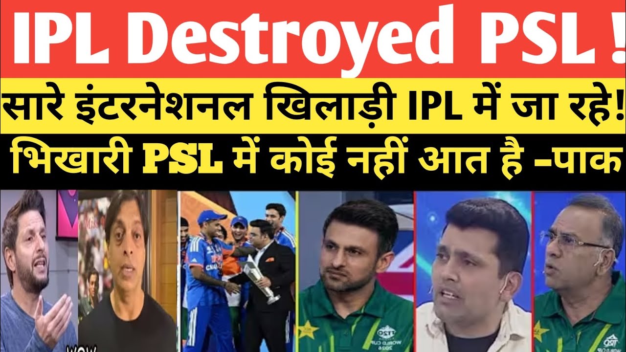 Pak media reaction on over IPL vs PSL .... player & money #cricket 
