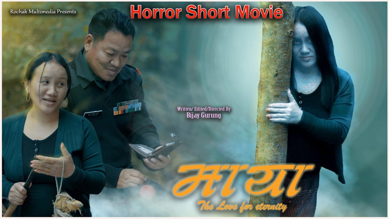 माया | Maya the love for eternity | Nepali short Horror movie | Based on a real story | Nepali Film