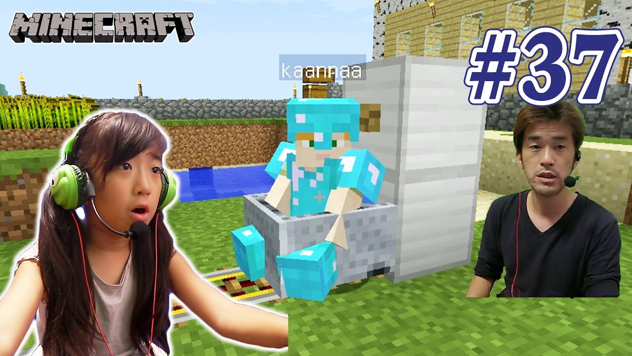 #37【卵クレー射撃と鉄道を引こう♪】かんなマインクラフト（Minecraft） Playing video