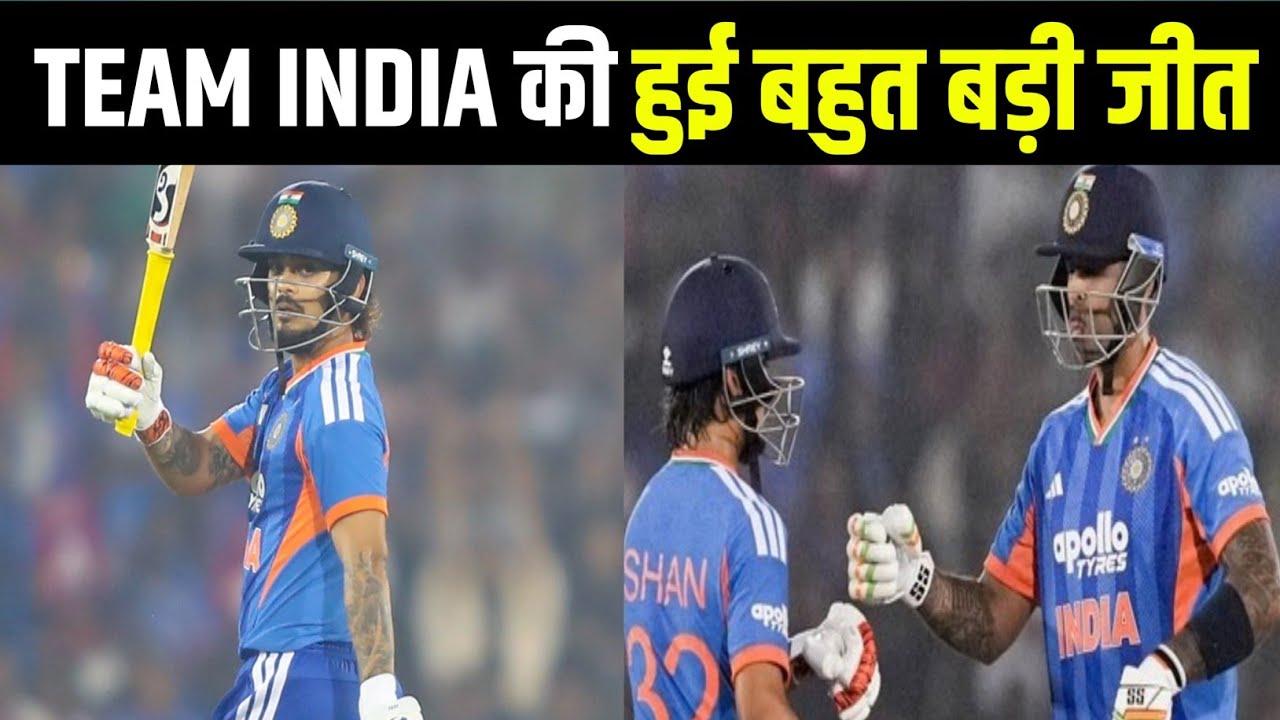 IND VS NZ : टीम इंडिया ने लिया हार का बदला। ईशान किशन और सूर्या ने दिखाया अपना पॉवर 