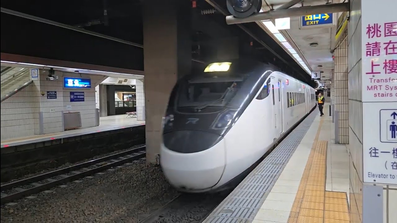 4193次蘇澳發車開往樹林EMU500型八輛二編組EMU516+EMU507區間車，和132次枋寮發車經由山線開往七堵半直達EMU3000型十二輛編組EMU3030皮蛋豆腐騰雲號綠色帶新城際自強號列車