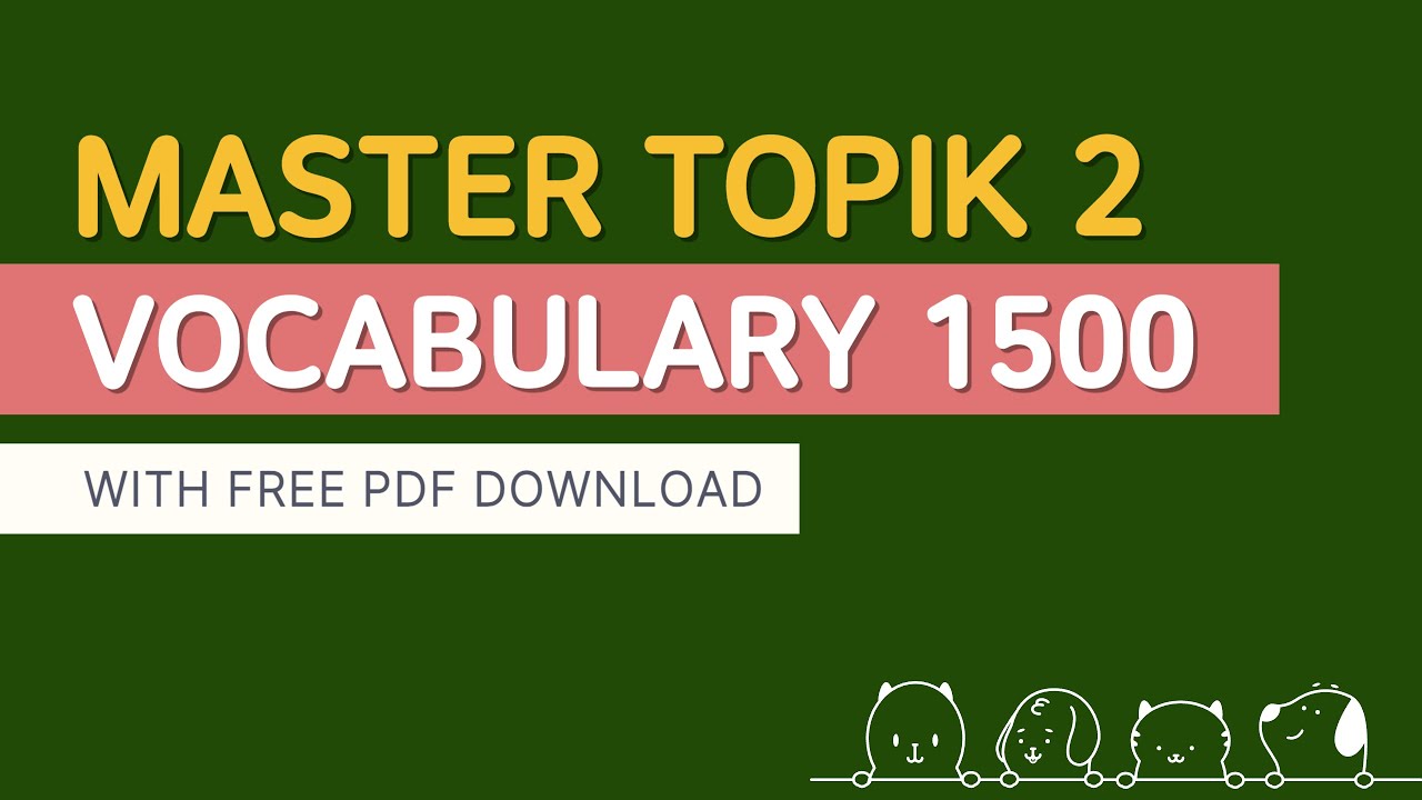 [SUB] Освоение TOPIK 2 Vocabulary 1500 | Корейский словарь для среднего уровня