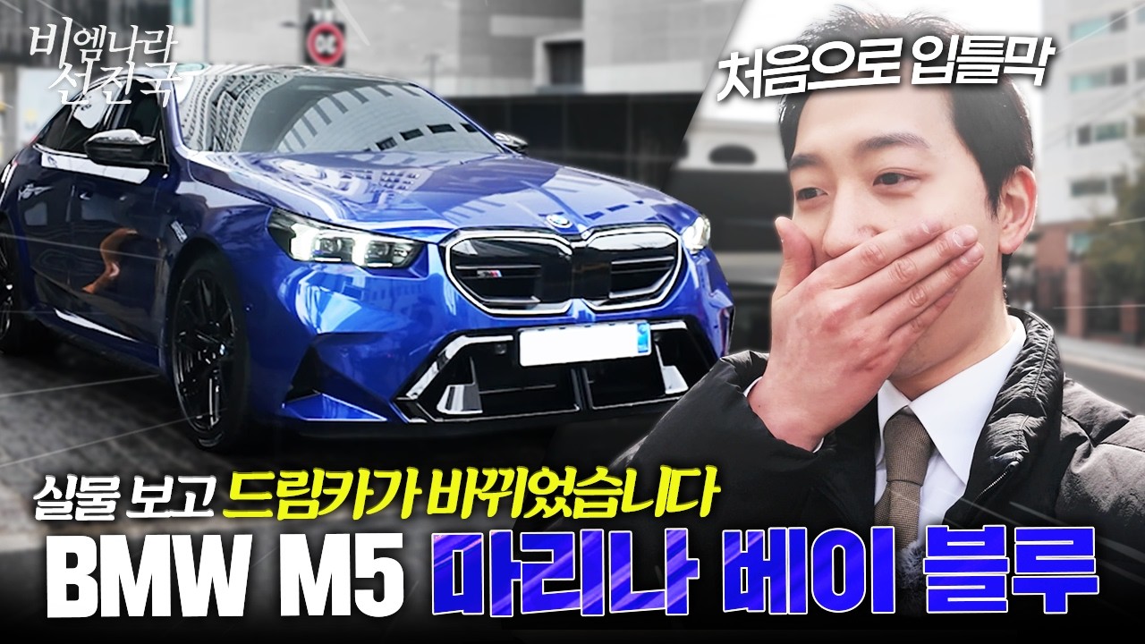 이 영상 보시면 드림카 바뀝니다. 